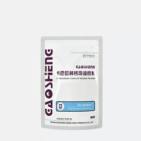 Carbapelin calcium soluble powder